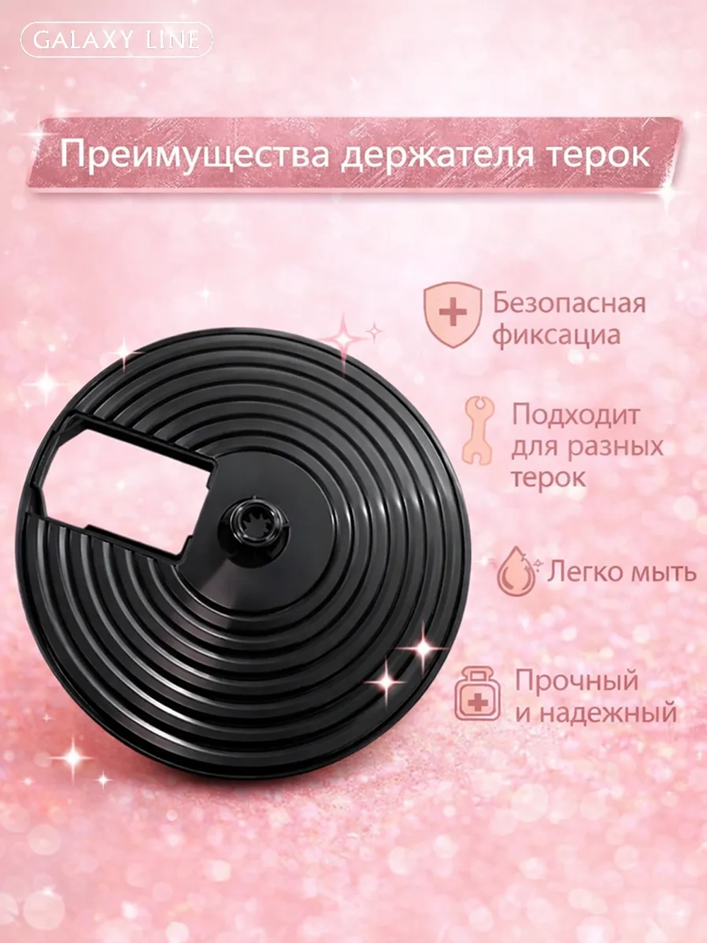Диск для ножей к комбайну Holt HT-FP-009  H0001.09.42