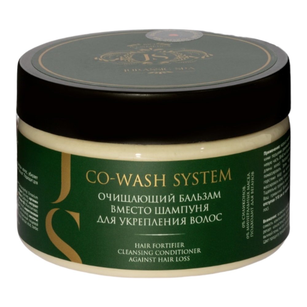 Ковошинг для укрепления волос, 300 мл (Jurassic Spa) Ковошинг для укрепления волос, 300 мл (Jurassic Spa)