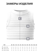 Кроп топ для девочки