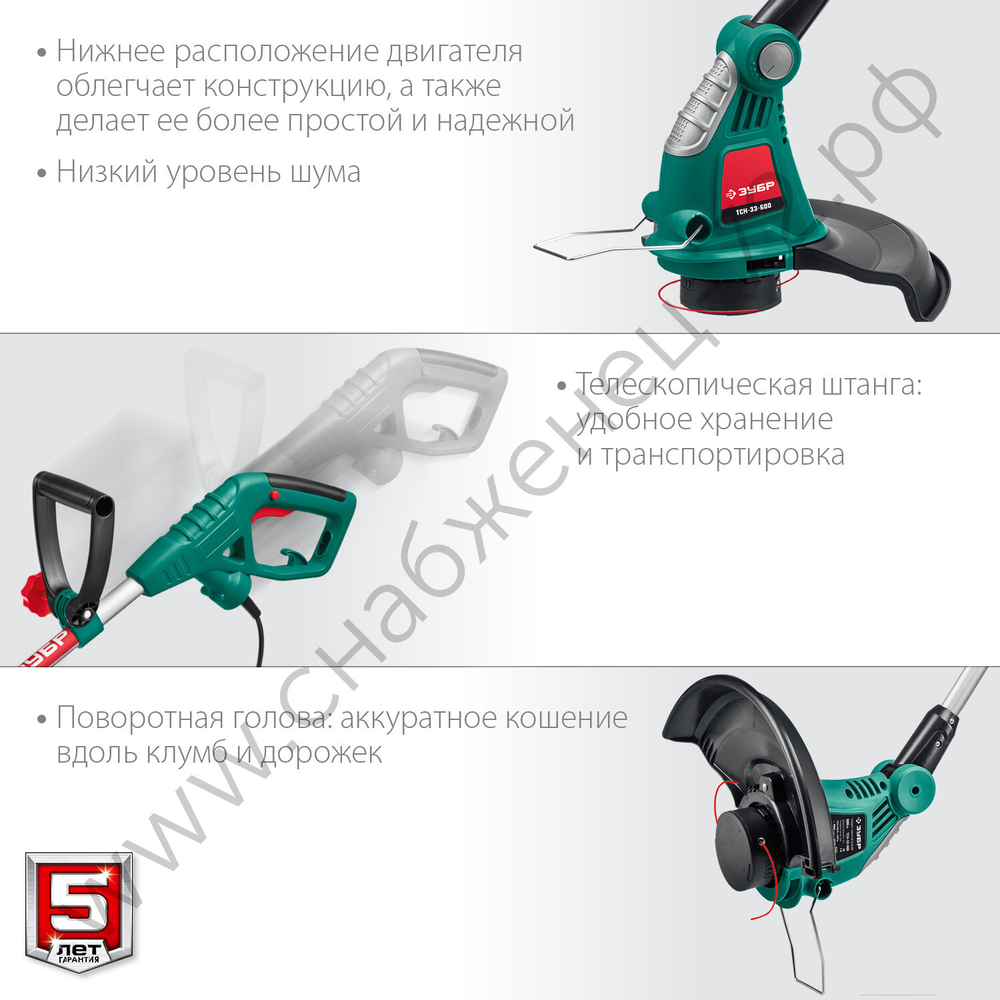 ЗУБР 600 Вт, ш/с 33 см, сетевой триммер (ТСН-33-600)