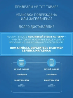 Изолента Smartbuy, набор из 5 цветов, 0.15х15мм, 10 метров (SBE-IT-15-10-mix)