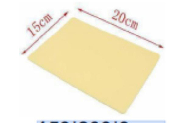 Кожа для тренировки 15х20