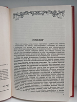 Фельдмаршал Румянцев