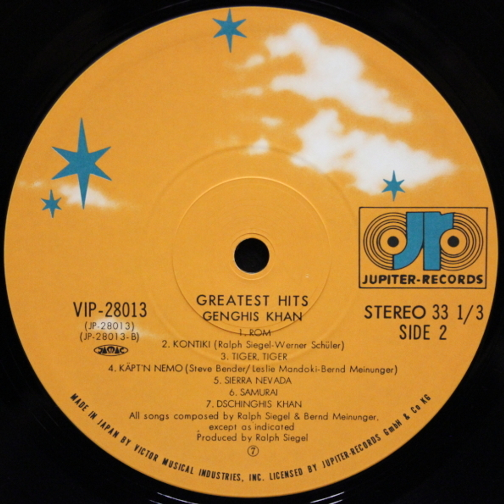 Genghis Khan / Greatest Hits (LP)