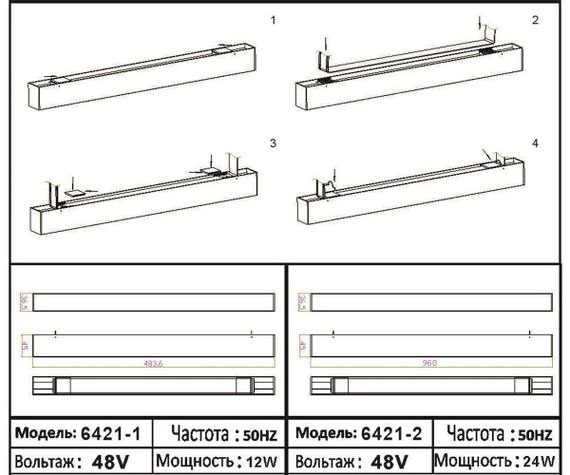 Трековый светодиодный светильник Kink Light Сатори 6421-1,19
