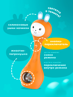 Зайка-Карапуз® alilo S1