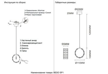 Подвесной светильник 1*G4 BESO SP1 хром Crystal Lux