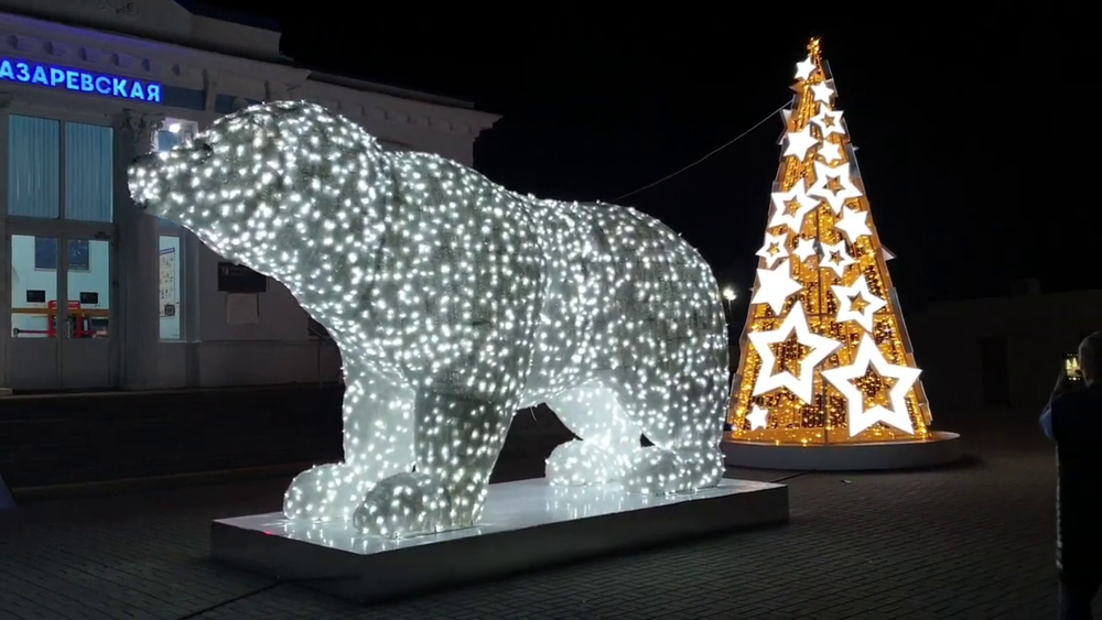 Световой Медведь