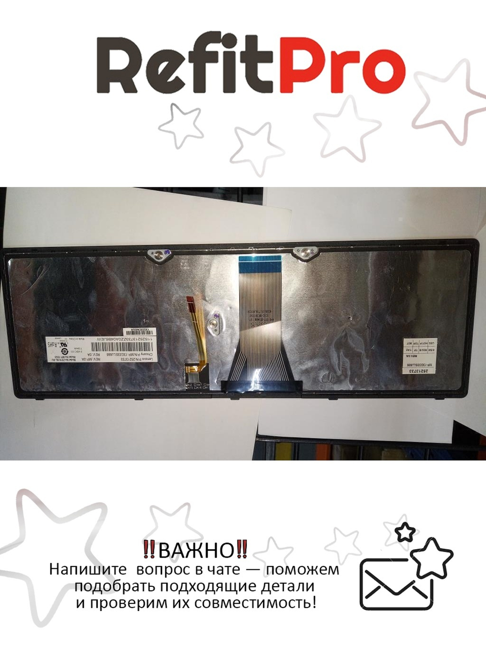 Клавиатура для ноутбука Lenovo Z510 раскладка - русская, с подсветкой, серая (25213733), оригинал