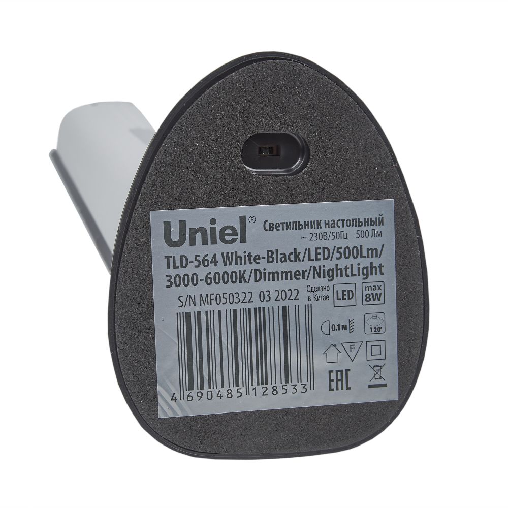 TLD-564 White-Black-LED-500Lm-3000-6000K-Dimmer-NightLight Светильник настольный с ночником. 8W. Сенсорный выключатель. Диммер. Белый с черным. ТМ Uniel