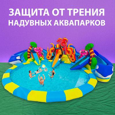 Тент для аттракционов "Волна", 7×6 м, 450 г/м²