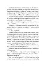 Всё зло земное
