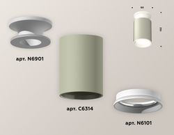 Ambrella Комплект накладного светильника MR16 Накладные XS6314061