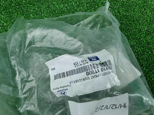 Петля двери передняя левая Genesis GV70 (20-нв)