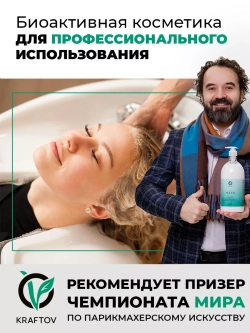 Шампунь и крем lieave-in для кудрявых волос