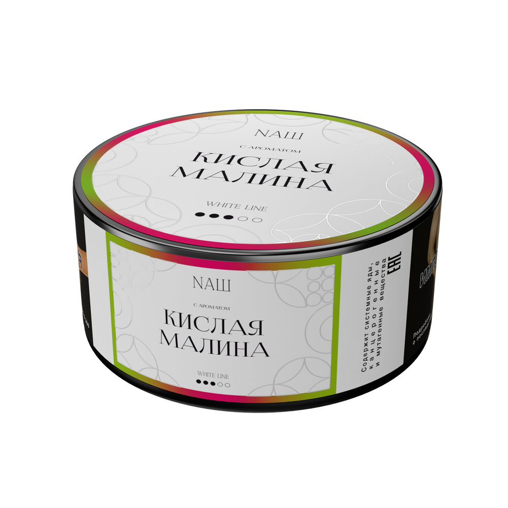 NАШ WHITE 100 КИСЛАЯ МАЛИНА
