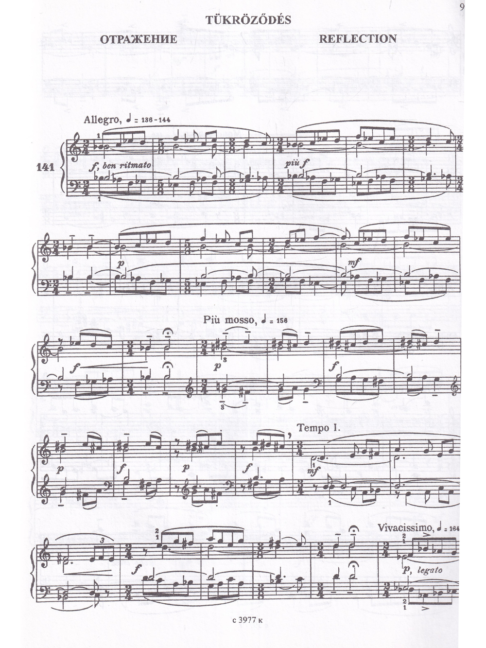 Микрокосмос. Т. I–VI. Комплект.