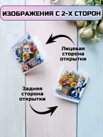 Открытки с шоколадом детям на 8 марта