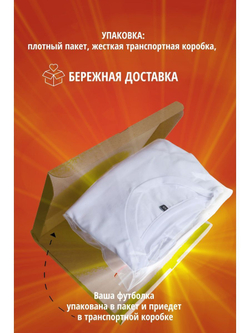 Белая футболка базовая однотонная