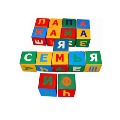 Большие мягкие кубики «Азбука»