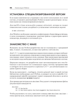 Внутри CPYTHON: гид по интерпретатору Python