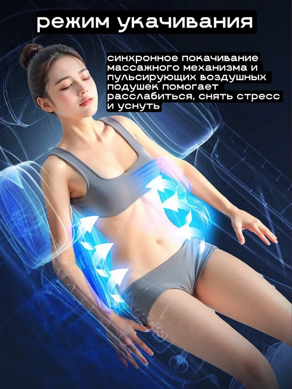 Массажное кресло GTRacer GT-L39S черное золото