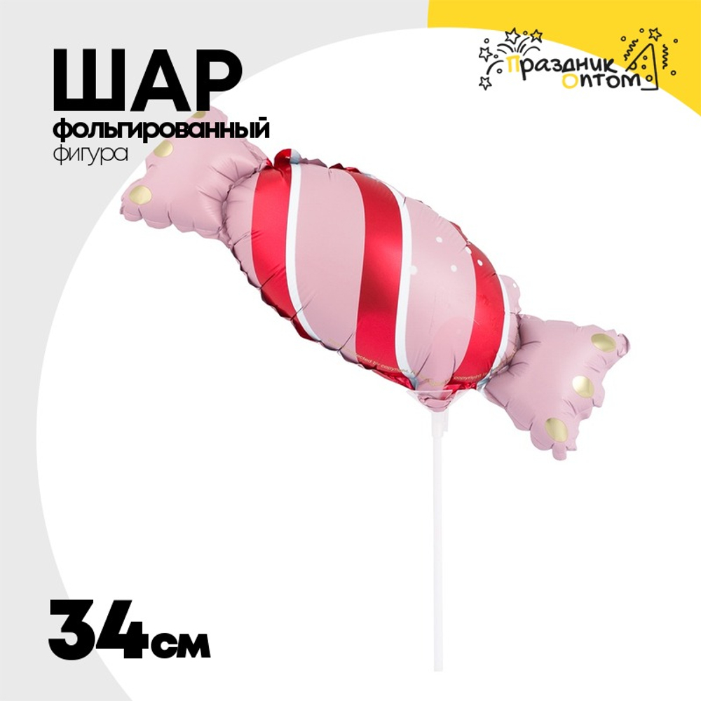 Шар Фольгированный Карамелька (Ассорти)