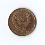 5 копеек 1991 г М (в блеске) XF
