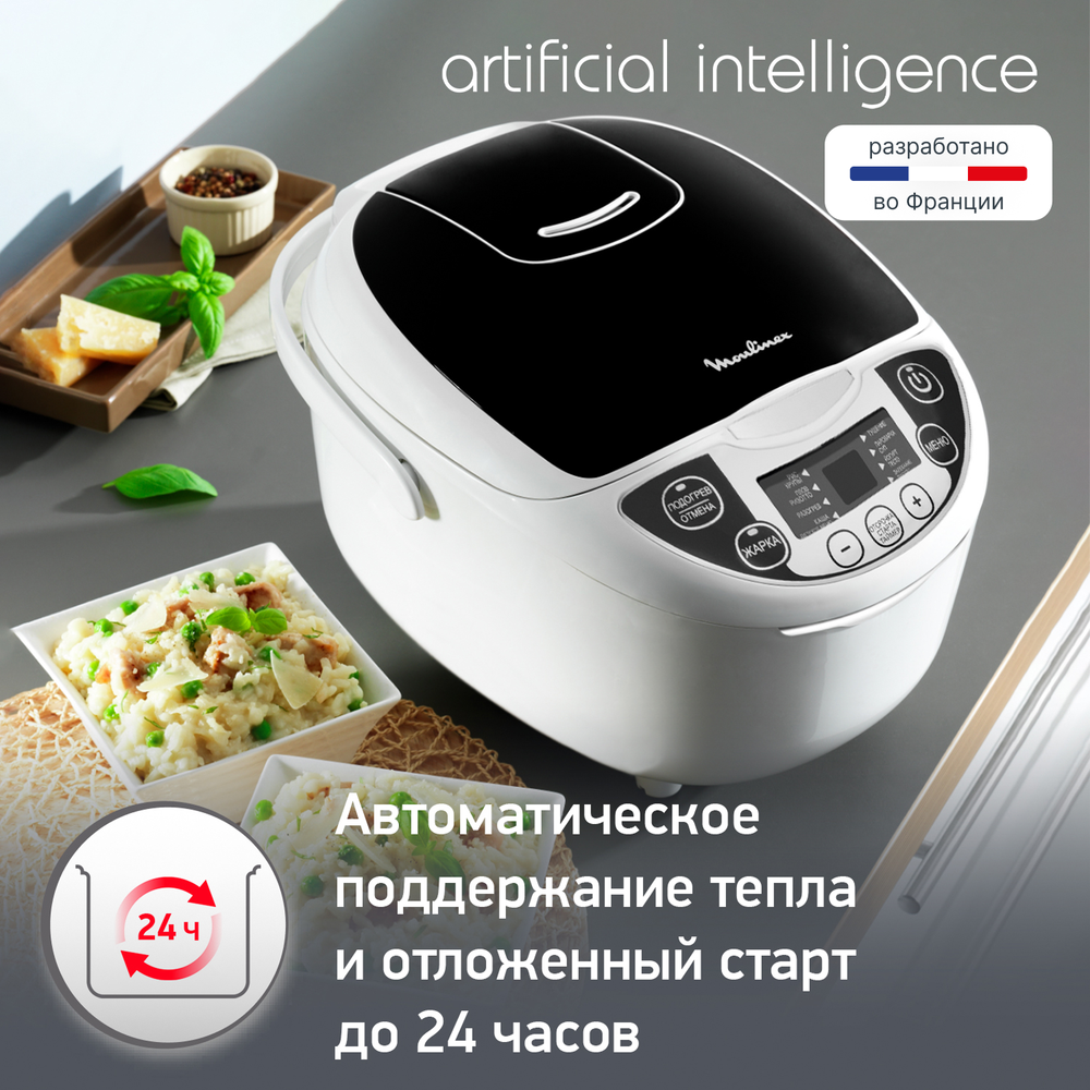 Мультиварка Moulinex MK707832