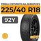 Pirelli Cinturato All Season SF2 225/40 R18 92Y XL