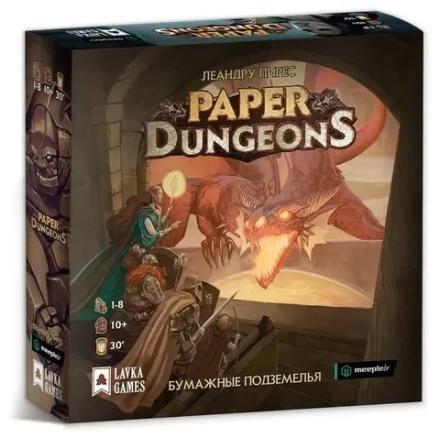 Настольная игра «Бумажное подземелье» (Paper Dungeons)