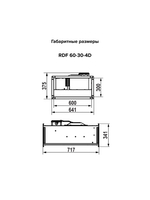 Вентилятор канальный RDF 600х300 центробежный 380В 4полюс ERA PRO