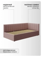 Односпальная угловая кровать 90х200 "Юлия" Лиловый-Велюр