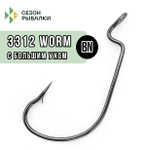 Крючок офсетный Fish Season Worm с большим ухом 3312 BN