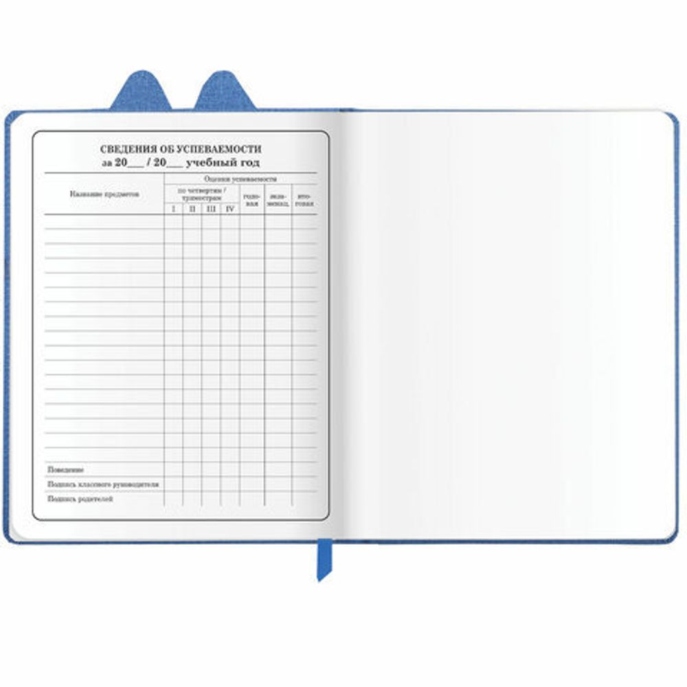 Дневник 1-4 класс 48 л., кожзам (твердая с поролоном), фигурный край, ЮНЛАНДИЯ, "Милый Пес", 106931