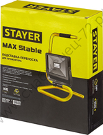 STAYER 295х385х405 Переносная подставка для прожектора MAX Stable (56923)