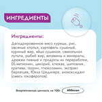 Сухой корм для кошек Best Dinner Vet Profi Urinary 7кг сухой при струвитном уролитиазе с поддерж. мочевыводящих путей
