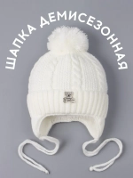 Шапка вязаная демисезонная для детей