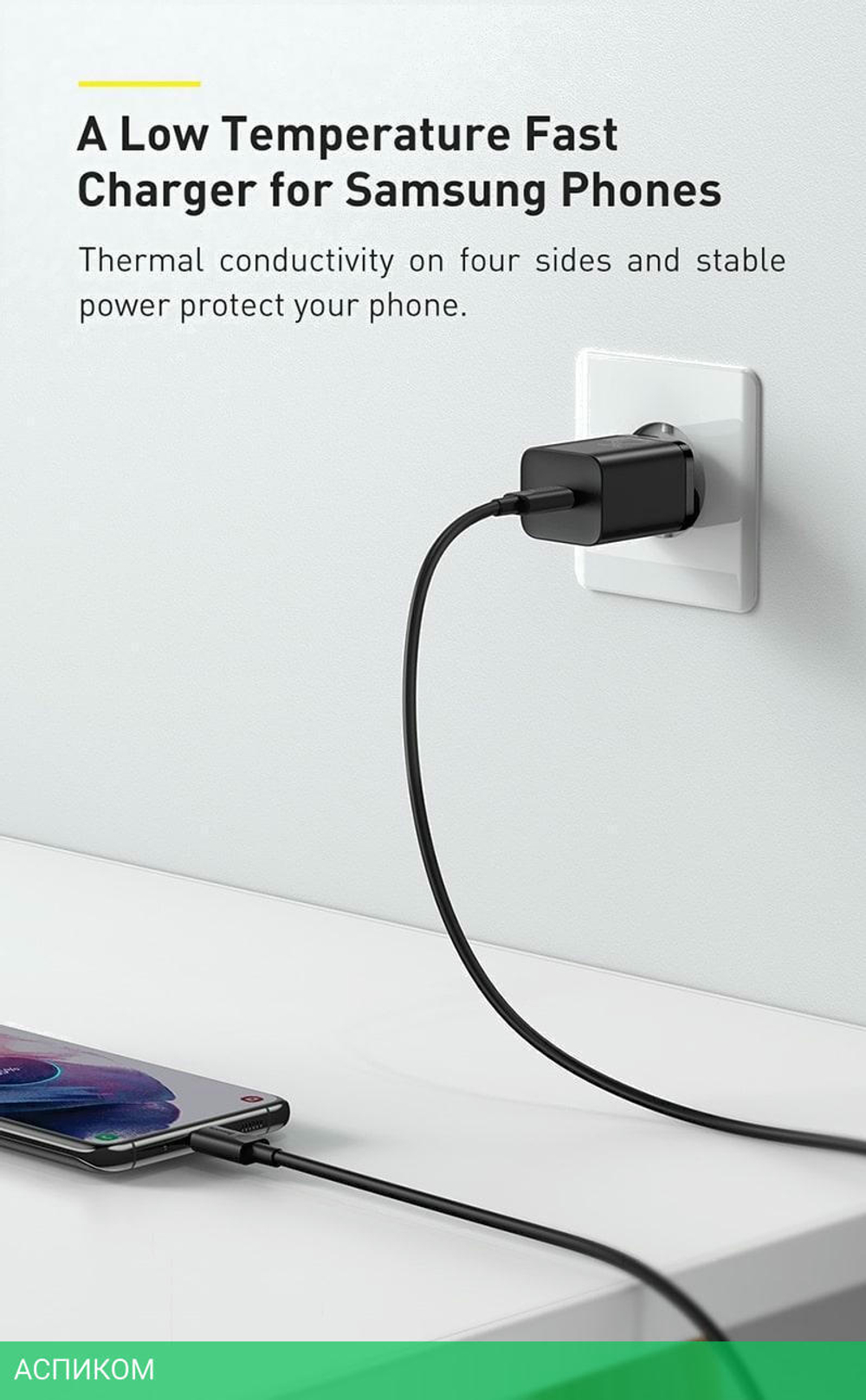 Сетевое зарядное устройство Baseus Super Si 25W Black (TZCCSUP-L01)
