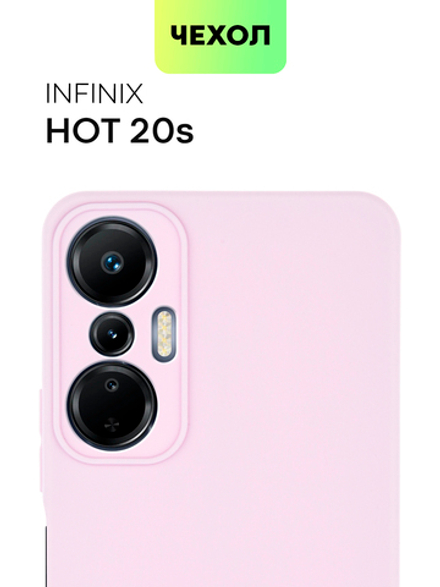 Чехол BROSCORP для Infinix Hot 20S (арт. INF-HOT20S-COLOURFUL-PURPLE )