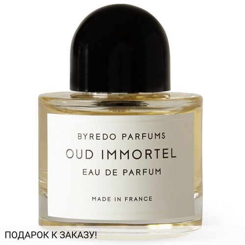 Byredo Oud Immortel