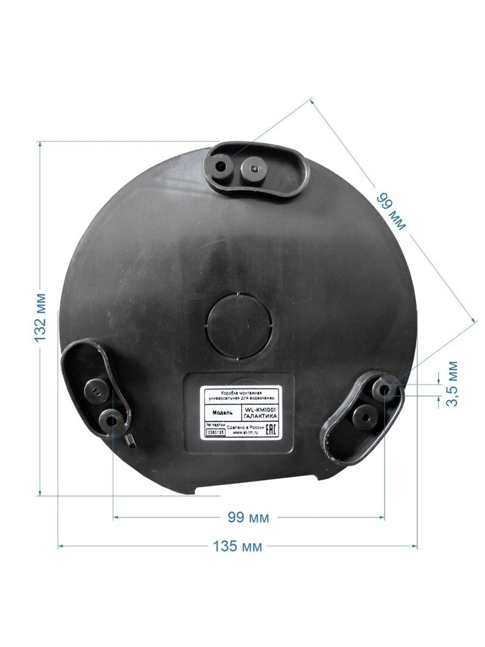 Коробка монтажная WL-KM1001 Черная
