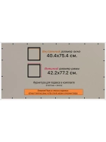 Рамка для постера и фотографий 40x75