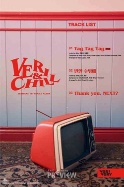 Альбом VERIVERY - Veri-Chill 1st Single Album OFFICIAL Version