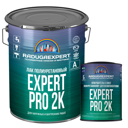 Лак полиуретановый Expert Pro 2К