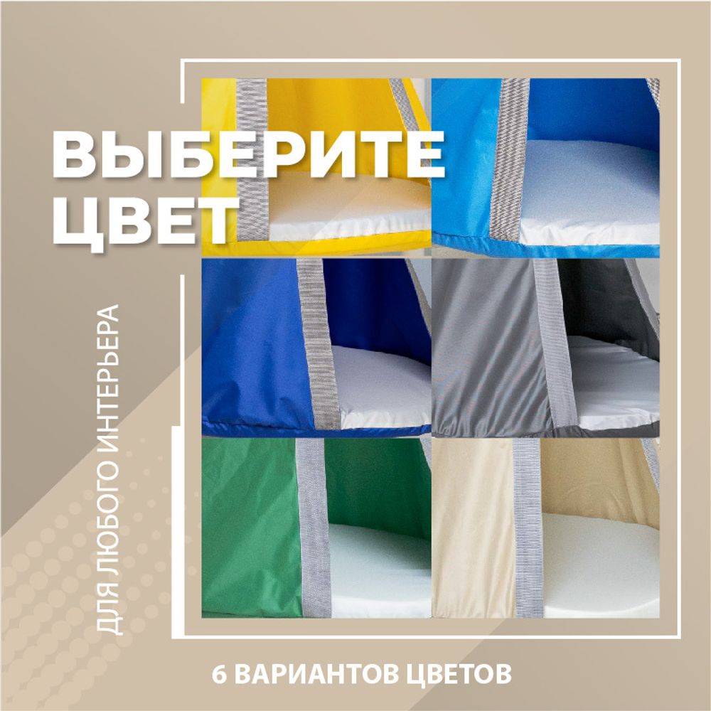 Подвесные детские качели, гамак-кокон (голубой)