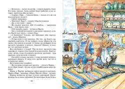 Папа, мама, бабушка и восемь детей в деревне. Невероятные каникулы