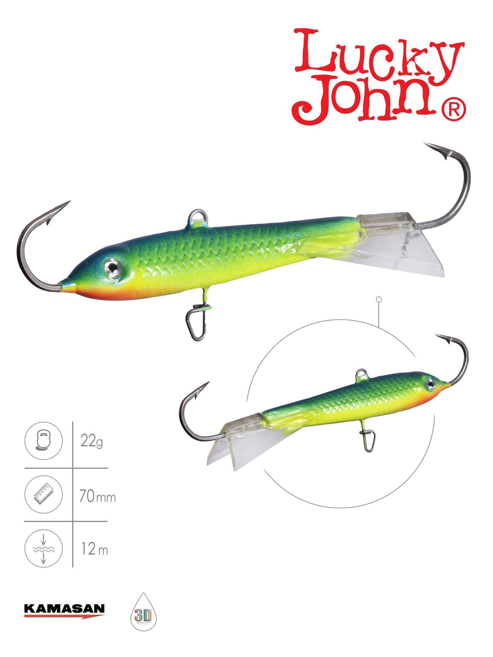 Балансир CLASSIC 6 60мм/20