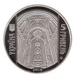 5 гривен 2016 - Костел Святого Николая