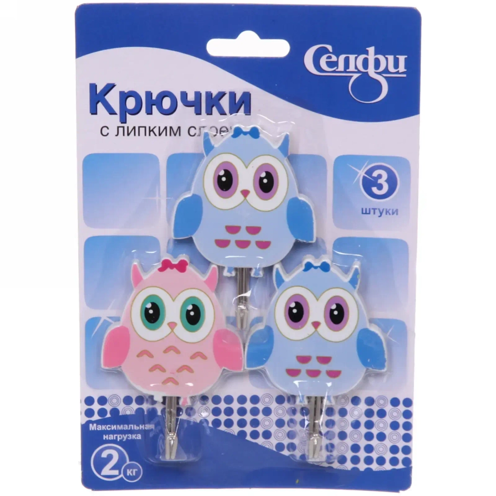 Крючки в наборе 3шт на липкой основе «Совята», нагрузка 2кг
